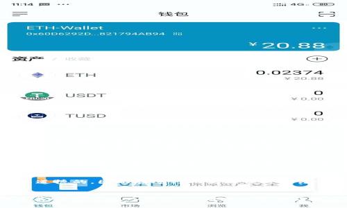 要查看其他人的TP钱包（TP Wallet）中的资产信息，可以按照以下步骤进行。请注意，尽管您可以查看钱包中的某些公开信息，但请遵循相关法律法规和道德规范，尊重他人的隐私权。

第一步：获取钱包地址
首先，您需要获取要查看的TP钱包地址。每个钱包都有一个唯一的地址，这是公钥的一部分。通常，这个地址是一个由字母和数字组成的字符串。您可以从钱包持有者那里直接询问，或者如果他们在社交媒体、论坛等地方分享过他们的钱包地址，您也可以找到。需要注意的是，只要该地址是公开的，您就可以进行查看。

第二步：使用区块链浏览器
一旦获得钱包地址，您可以使用相应的区块链浏览器来查看该钱包中的资产和交易记录。TP钱包支持多种区块链网络，如以太坊、币安智能链等，因此您需要选择适合钱包的区块链浏览器。
例如，如果要查看以太坊上的TP钱包，可以访问以太坊的区块链浏览器，如Etherscan。在搜索框中输入钱包地址，您将能够看到与该地址相关的所有交易记录、资产余额等信息。

第三步：确认资产详情
在区块链浏览器中，您可以查看详细的资产信息，例如持有的代币、最近的交易活动、资产增减情况等。大多数浏览器都会显示该地址的总余额和各类代币的数量，以及最近的几笔交易。这些信息都有助于您了解该钱包的使用情况。

第四步：关注隐私与安全
查看他人钱包虽然是可以公开进行的操作，但一定要注意保护个人隐私和安全。未经他人同意查看他们的资质或分析其金融状况可能是不道德的，因此在进行此类操作时需谨慎。遵循基本的社交礼仪，尊重他人的隐私权。

总结
通过上述步骤，您可以轻松查看他人的TP钱包中的资产信息。然而，不要忘记在探索这些信息时保持对他人隐私的尊重。区块链的透明性是其吸引人的一部分，但同时也带来了隐私方面的挑战。请始终保持道德标准，并在需要的情况下征得他人的同意。