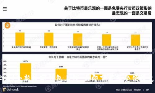 2025必看！全新数字钱包上线，立即下载享受便捷支付体验