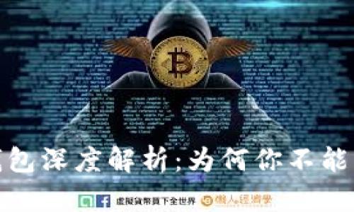 2022年建行数字钱包深度解析：为何你不能错过这个金融工具？
