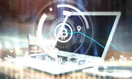 2025必看：印度数字货币钱包排名大揭晓，立即了解最安全的选择