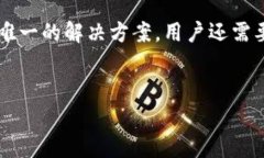 TPWallet被多签后报警的必要性在当今数