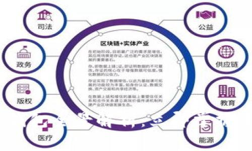 2023年宿迁区块链钱包全景解析：立即掌握未来数字资产的趋势