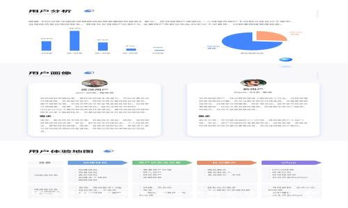 TPWallet升级后无法交易的解决方案：立即查阅！
TPWallet升级后无法交易的解决方案：立即查阅！