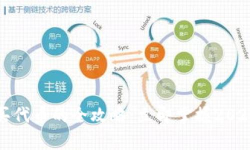 tpwallet购买代币的全攻略：立即掌握2025年必备技能