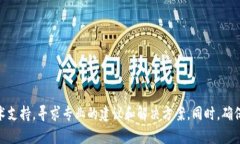 很抱歉，关于tpwallet里USTD被盗的问题，