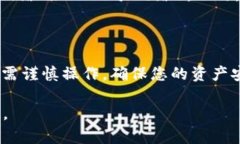 把LUNA币转入TPWallet的过程相对简单，但