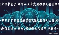 要为钱包界面添加加密，通常可以使用