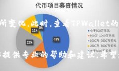 若您发现TPWallet界面中没有市场（Mar