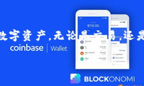 TPWallet 是一个多链钱包，支持多种区块链网络，包括 OKChain（OKEx 生态链）。OKChain 是 OKEx 交易所推出的区块链平台，旨在提供高效、可扩展的去中心化金融服务，也为开发者提供生态建设的基础设施。

### TPWallet 的特点
- **多链支持**：除了 OKChain，TPWallet 还支持以太坊、波场、Binance Smart Chain 等多个主流区块链。
- **用户友好的界面**：TPWallet 提供简单易用的界面，用户可以轻松管理不同网络上的数字资产。
- **安全性**：钱包采用了多重安全机制，确保用户资产的安全性。

### 如何在 TPWallet 中使用 OKChain
1. **下载 TPWallet**：用户可以在应用商店中下载 TPWallet，或者直接在官网获取。
2. **创建或导入钱包**：用户可以选择创建新钱包或导入已有的钱包地址。
3. **选择 OKChain**：在钱包中选择 OKChain 网络，用户即可查看和管理在 OKChain 上的资产。
4. **进行交易**：用户可以在 OKChain 上进行各种交易和 DeFi 操作，使用 TPWallet 进行实时管理。

### 总结
TPWallet 是利用 OKChain 的一个便捷工具，用户可以通过它管理自己在 OK 生态链上的数字资产。无论是交易，还是参与 DeFi 项目，TPWallet 都提供了简单、安全的解决方案。

如果您有更多关于 TPWallet 或 OKChain 的问题，欢迎进一步询问！