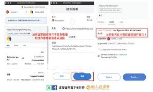 立即体验！青岛数字钱包乘地铁的便捷生活