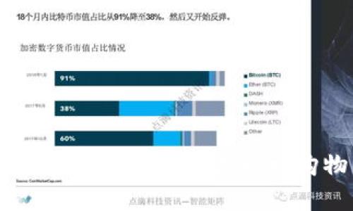 2025必看：数字钱包如何让你轻松购物，立即了解！