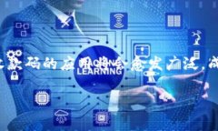 数字钱包收款码在哪里申请什么是数字钱包收款