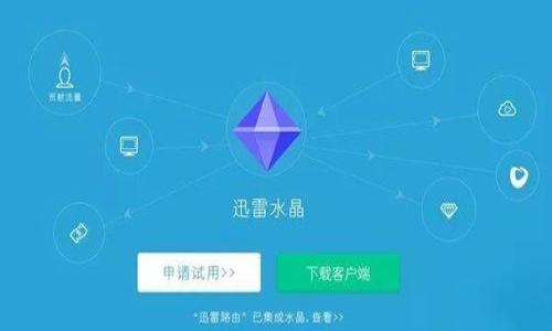 2025必看:全球区块链数字资产钱包发展趋势与选择指南