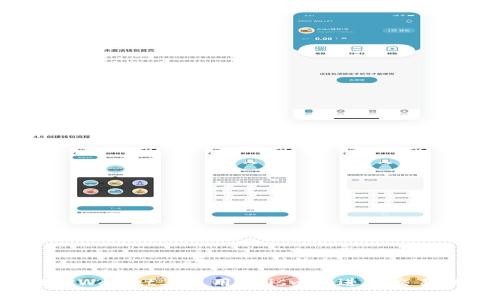 2025必看：如何在TPWallet上使用Uniswap进行交易，轻松实现资产增值