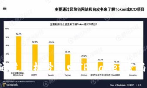 立即学习：如何通过手机号找回TPWallet密码，轻松恢复访问！
