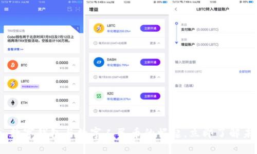 2025 必看:数字钱包与数字人民币的崛起,立即了解未来金融趋势