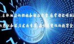 tpwallet怎么转不出来？解决方案及常见
