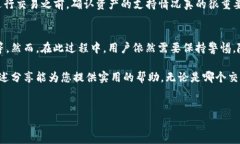 tpwallet进不了交易所的原因及解决方案