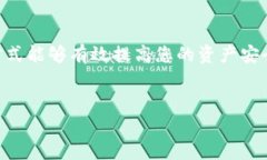 在金融科技领域，确保数字资产的安全