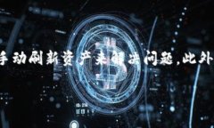 看起来您可能是在询问关于TPWallet或薄