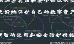 关于TPWallet能否被破解的问题，首先需