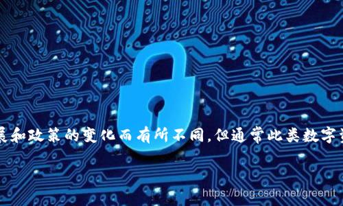 TPWallet是一款去中心化的钱包应用，旨在为用户提供安全、便捷的加密资产管理服务。虽然具体的注册地可能会随着公司的发展和政策的变化而有所不同，但通常此类数字资产相关的公司会选择注册在一些对加密货币和区块链技术有较为友好的国家或地区，如新加坡、香港或其他一些离岸金融中心。

要获取最新和最准确的信息，建议访问TPWallet的官网或查阅其官方公告，了解他们的公司注册地和相关法律信息。
