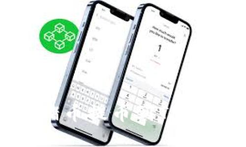 2025必看：抹茶猪币提币到TPWallet的终极指南