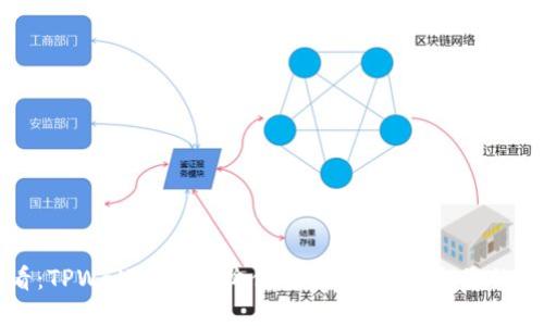 2025必看:TPWallet最新价值空投!立即获取您的数字资产!