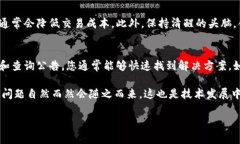 TokenPocket闪兑功能故障，如何迅速解决？立即查看