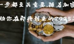 tpwalletpgp币怎么交易是一个日益受到关