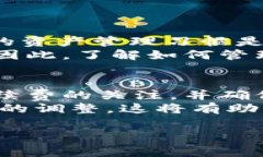 在使用TPWallet（或类似的区块链钱包）