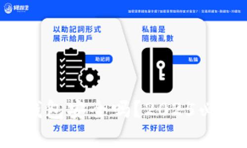TP加密货币钱包安全吗？2025必看全面解析！