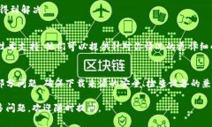 下载和安装TPWallet（一个用于区块链资