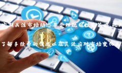 在TPWallet上出售加密货币的步骤相对简