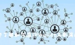 立即了解如何在TPWallet上取消授权