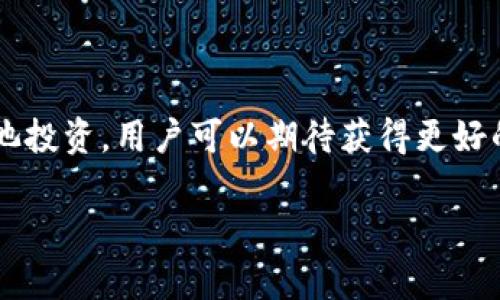    TPWallet：如何查看资金池令牌的详细指南  / 

 guanjianci  TPWallet, 资金池, 令牌, 加密货币  /guanjianci 

引言
在如今的数字货币世界中，去中心化金融（DeFi）蛮横成长，许多投资者都希望能够管理其资产并获得良好的收益。而TPWallet作为一个相对出色的钱包选择，正给用户提供了便捷的服务。如果你正在使用TPWallet或考虑开始使用它，那么了解如何查看资金池令牌是一个至关重要的步骤。在这篇文章中，我们会详细探讨这一主题，帮助你更好地掌握TPWallet这一工具。

TPWallet概述
TPWallet是一种用户友好的加密货币钱包，不仅支持多种数字资产，还提供了众多方便用户操作的界面和功能。由于其安全性和便捷性，TPWallet逐渐吸引了大量用户。无论是普通投资者还是专业交易者，都能在这里找到符合自己需求的工具。

资金池令牌简介
在探讨如何查看资金池令牌之前，我们先了解什么是资金池令牌。资金池令牌通常是在各种DeFi平台中用于流动性提供或质押的代币。用户将其资产放入资金池，通过流动性提供获得收益或者其他好处。这些令牌不仅代表着用户在资金池中的份额，还可能带来额外的收益，像是交易费用的分成或流动性奖励。

如何在TPWallet中查看资金池令牌
步骤一: 打开TPWallet应用。在你的手机或设备上找到TPWallet应用，并点击打开。

步骤二: 登录你的钱包。如果你尚未登录，请使用你的私钥、种子短语或其他登录方式进入你的账号。

步骤三: 进入资产管理界面。在应用首页，你会看到一个“资产”或“我的钱包”的选项。点击进入后，便会看到你的所有资产列表。

步骤四: 找到资金池令牌。在这里，你需要查找特定的资金池令牌。这通常以“流动性令牌”或“池令牌”的形式出现。你可以在资产列表中找到与资金池相关的代币，如Uniswap、Sushiswap等。

步骤五: 查看详细信息。点击你感兴趣的资金池令牌，你将看到更详细的信息，包括持有数量、价值、以及有关流动性池的其他重要数据。这些信息将帮助你评估投资的潜力和风险。

资金池的风险与收益
在使用资金池令牌之前，了解其相关风险与收益是非常重要的。虽然流动性池可以带来较为可观的收益，但其中包含的风险也不可忽视。

风险因素
流动性风险是投资者面临的主要风险之一。在市场波动期间，流动性可能不足，导致资产无法快速变现。此外，智能合约的漏洞也可能导致资产丢失或被黑客攻击。因此，用户在投入资金池前，需要对其背后的项目进行深入分析。

收益潜力
尽管存在风险，参与资金池仍然是获取收益的一种有效方式。通过提供流动性，用户可以赚取交易费或者获得新发行的代币奖励。同时，一些资金池还会通过合成资产提供额外的收益潜力。

然而，用户在参与流动性池时，应该认真分析每个项目的收益率、风险等级以及项目的长期可持续性。

如何资金池投资的收益
为了你在资金池中的投资收益，以下几点建议或许能够帮助你。

ol
listrong分散投资：/strong不要将所有资金投入一个资金池，适当分散投资可以降低整体风险。/li
listrong定期监控：/strong定期查看资金池的表现及相关市场动态，及时调整投资策略。/li
listrong关注社区动态：/strong紧跟资金池项目的更新和社区动态，了解最新的改进和更新。/li
listrong了解各类奖励：/strong不同的资金池可能提供不同类型的奖励机制，了解这些机制可以帮助你做出更明智的决策。/li
/ol

总结
在本文中，我们深入讨论了TPWallet如何查看资金池令牌的相关步骤及注意事项。此外，我们还探讨了资金池的风险和收益，以及如何投资策略。通过有效管理你的资金池投资，用户可以期待获得更好的收益。在这个快速变化的加密货币市场中，时刻关注市场动态，保持学习的态度，方能立足于不败之地。

因此，对于TPWallet用户而言，掌握资金池令牌的查看与管理能力，将会是一个重要的财富增长策略。希望通过本篇指南，能够为你的投资之路提供帮助与启发。