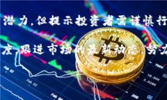   2025必看：如何通过TPWallet立即购买鱿