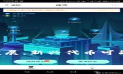 为了在TPWallet中兑换你看好的代币，通