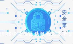 和关键词立即了解2025必看的区块链钱