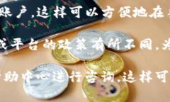 tpwallet是一个用于管理多种加密货币和