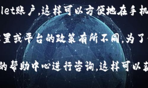 tpwallet是一个用于管理多种加密货币和代币的数字钱包应用。用户可以在多个设备上登录同一个tpwallet账户，这样可以方便地在手机、平板和电脑之间进行切换与管理。

一般来说，tpwallet允许用户在多个设备上同时登录，但具体的数量可能会根据钱包的版本、用户的账户设置或平台的政策有所不同。为了保证账户安全，建议用户在登录多个设备时使用强密码，同时启用双重认证（2FA），以防止未经授权的访问。

如果你需要确定具体的登录设备限制，可以查阅tpwallet的官方网站或用户支持文档，或者直接在应用内的帮助中心进行咨询。这样可以获得最准确的信息和指导。