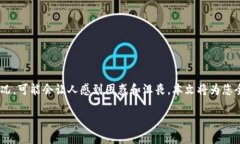 在使用TPWallet或任何其他数字钱包进行