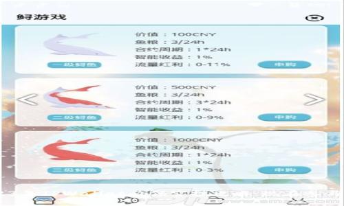 ### 2023年TPWallet必领空投攻略:现在参与,抓住机会!