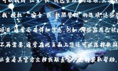 要查看 tpWallet 的授权信息，您可以按