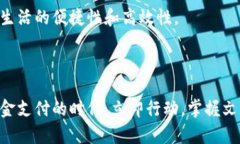   文慧数字钱包使用指南：2025必看，立
