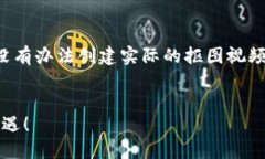 在这里，我将提供一个关于数字钱包的