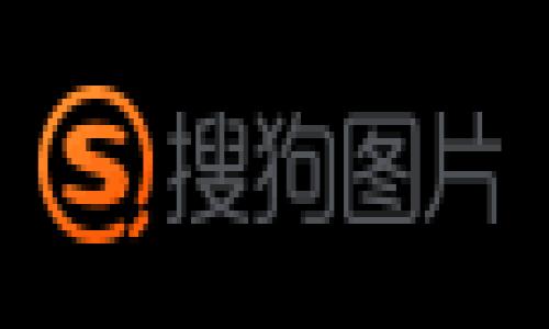    如何将以太坊钱包引入TP：2025必看指南  / 

 guanjianci  以太坊钱包, TP, 加密货币, 数字资产  /guanjianci 

引言
在当今快速发展的数字经济中，区块链技术和加密货币的普及正在改变我们对金融系统的理解。以太坊作为一种流行的智能合约平台，其钱包在用户管理和交易以太坊及相关代币的过程中扮演着至关重要的角色。同时，TP（指某个特定的平台、应用或协议，具体视定义而定）也越来越受到关注。本文将详细介绍如何将以太坊钱包引入TP，并探讨这一过程中的重要细节和注意事项。无论你是新手还是有一定经验的用户，了解这些步骤都是至关重要的。

一、以太坊钱包基础知识
在了解如何将以太坊钱包引入TP之前，首先我们需要明确什么是以太坊钱包。以太坊钱包是一个软件程序，它允许用户存储和管理以太坊及其代币（如ERC-20代币），并执行相关交易。以太坊钱包有几种类型，包括热钱包、冷钱包以及硬件钱包。

热钱包是指在线钱包，虽然方便，但安全性较低，因为它们容易受到黑客攻击。冷钱包则是离线存储设备，安全性更高，适合长期存储大额资产。而硬件钱包则是专门的物理设备，提供了最高级别的安全性，因此对于大多数投资者而言，这无疑是一个不错的选择。

二、了解TP及其功能
TP（假设为某种特定平台或应用）可能是一种允许用户在其上进行数字资产交易和管理的工具。在操作之前，深入了解TP的功能是非常必要的，这样才能充分利用其优势。此外，确保TP支持以太坊钱包的接入也是一个关键因素。

TP的功能通常包括资金管理、交易记录跟踪、实时市场监控等。这些功能可以帮助用户更好地管理其数字资产，提高交易的便捷性和透明度。因此，选择一个友好且功能全面的TP至关重要。

三、将以太坊钱包引入TP的步骤
在明确了以太坊钱包和TP的基本概念后，我们可以进入具体的操作步骤。将以太坊钱包引入TP的过程并不复杂，但需要仔细操作，确保安全。

h4步骤一：准备以太坊钱包/h4
首先，您需要一个有效的以太坊钱包。如果您还没有钱包，可以选择常见的选项，如MetaMask、MyEtherWallet等。这些钱包不仅易于使用，而且广泛支持以太坊及其代币。

h4步骤二：访问TP平台/h4
接下来，您需要访问TP的官方网站或下载相应的应用程序。务必确保您所访问的是官方网站，以防钓鱼网站和其他网络安全风险。

h4步骤三：注册账户/h4
在TP平台上，您可能需要创建一个账户。输入所需的信息，并确保您的密码强度足够高，以保护您的账户安全。此外，通过绑定您的电子邮件和手机号码，可以进一步增强安全性。

h4步骤四：连接以太坊钱包/h4
一旦您成功注册并登录TP平台，通常会有一个“连接钱包”的选项。点击该选项，并选择您的以太坊钱包类型，例如MetaMask。在此过程中，您需要授权TP访问您的钱包，以便进行资产管理。

h4步骤五：确认授权/h4
在连接过程中，您的以太坊钱包会弹出授权请求，请确认该请求。这一步骤至关重要，因为它保证了TP能够合法地访问和管理您的资产。如果您对请求的内容有疑问，建议您重新检查TP的官方网站，确保没有任何异常。

h4步骤六：开始使用TP/h4
一旦您的以太坊钱包成功连接到TP，您就可以开始在TP上进行交易或管理资产了。无论是查看交易记录还是进行交易，TP的用户友好界面都将为您提供便捷的操作体验。

四、确保安全性
在完成上述步骤之后，安全性是一个不容忽视的话题。尽管TP和以太坊钱包都提供了一定的安全措施，但用户自身的安全意识同样重要。

首先，定期检查您的账户活动，确保没有异常的交易。其次，使用强密码和两步验证来保护您的账户。此外，避免在公共网络下进行交易，因为黑客可能会利用公共Wi-Fi的漏洞。

五、常见问题解答
在将以太坊钱包引入TP的过程中，用户可能会遇到一些常见的问题。以下是一些常见问题及其解答，以帮助您更好地解决疑惑。

h41. 如何选择以太坊钱包？/h4
理想的以太坊钱包应该具备安全性、易用性以及对ERC-20代币的支持。根据您的需求选择合适的钱包类型，例如热钱包适合频繁交易，而冷钱包则适合长期存储。

h42. TP平台的费用是怎样的？/h4
不同的TP平台在交易费用、提款费用等方面可能有所不同。在决定使用某个平台之前，建议您先查看其费用结构，以避免不必要的费用支出。

h43. 如果我丢失了钱包的私钥，怎么办？/h4
私钥是您控制以太坊钱包的唯一途径，如果丢失，您将无法找回钱包内的资产。因此，在创建钱包时，请务必妥善保管私钥，并考虑进行备份。

六、总结
总之，将以太坊钱包引入TP是一个相对简单的过程，但在操作过程中需注意安全性和信息确认。通过遵循上述步骤，您不仅可以顺利引入以太坊钱包，开始在TP上进行交易和管理数字资产，还能够充分享受区块链技术带来的便利。随着数字货币市场的发展，掌握这些技巧，将为你的资产增值打下坚实的基础。

希望这篇文章能够帮助您更好地理解以太坊钱包与TP的关系，并在实际操作中减少过程中的困惑。立即动手，迈出您在数字资产管理旅程中的重要一步吧！
