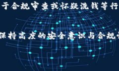 在TPWallet中，有关USDT冻结的问题，通常