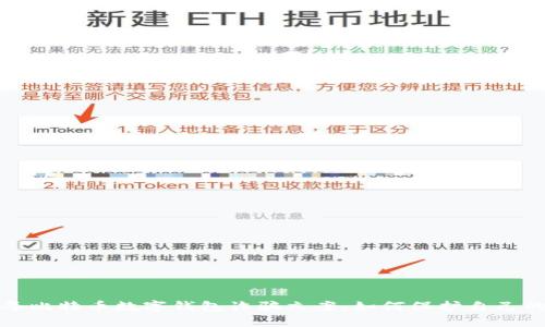 2023年比特币数字钱包诈骗立案：如何保护自己的资产？