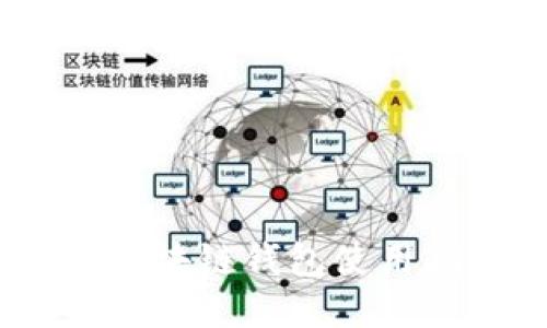 2023必看: FT区块链钱包使用指南与安全防护